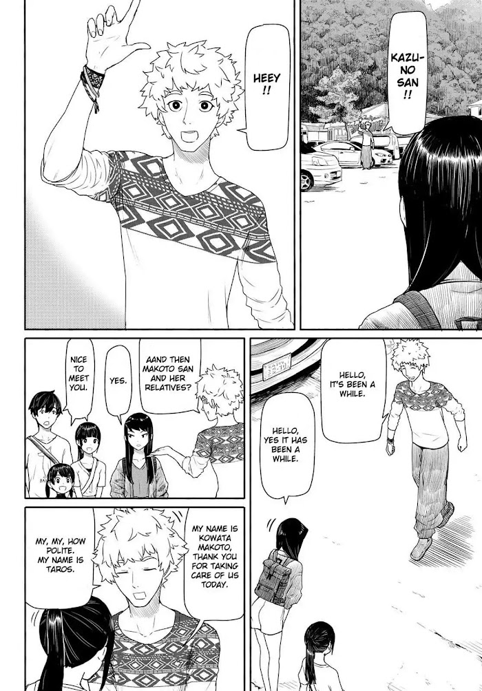 Read Flying☆Witch chapter 43 image 11 on Lezhin