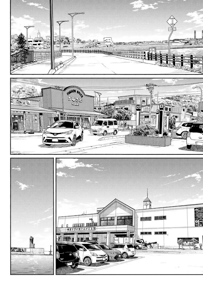Read Flying☆Witch chapter 43 image 21 on Lezhin