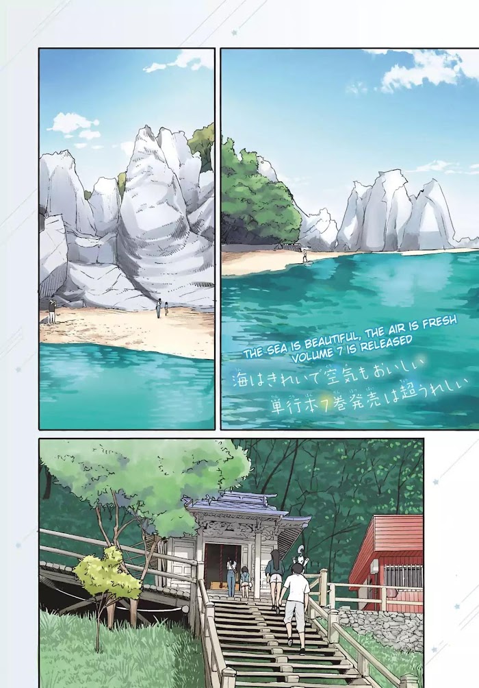 Read Flying☆Witch chapter 44 image 1 on Lezhin