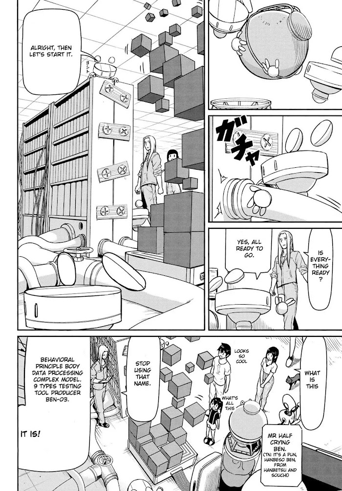 Read Flying☆Witch chapter 44 image 15 on Lezhin