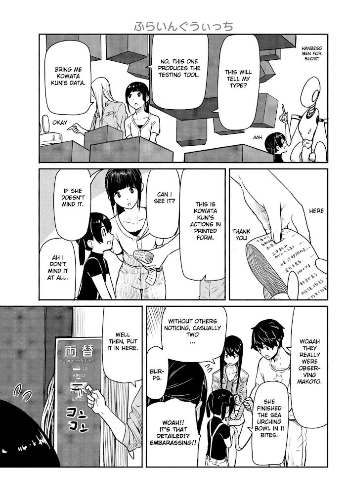 Read Flying☆Witch chapter 44 image 16 on Lezhin