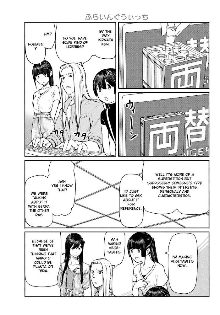 Read Flying☆Witch chapter 44 image 18 on Lezhin