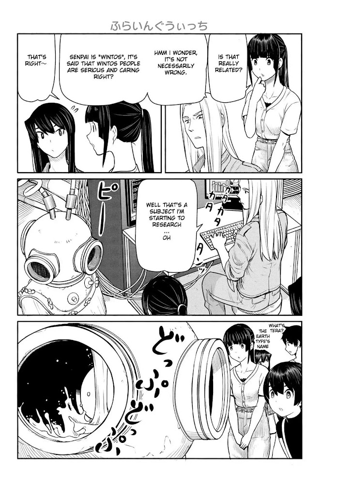 Read Flying☆Witch chapter 44 image 19 on Lezhin