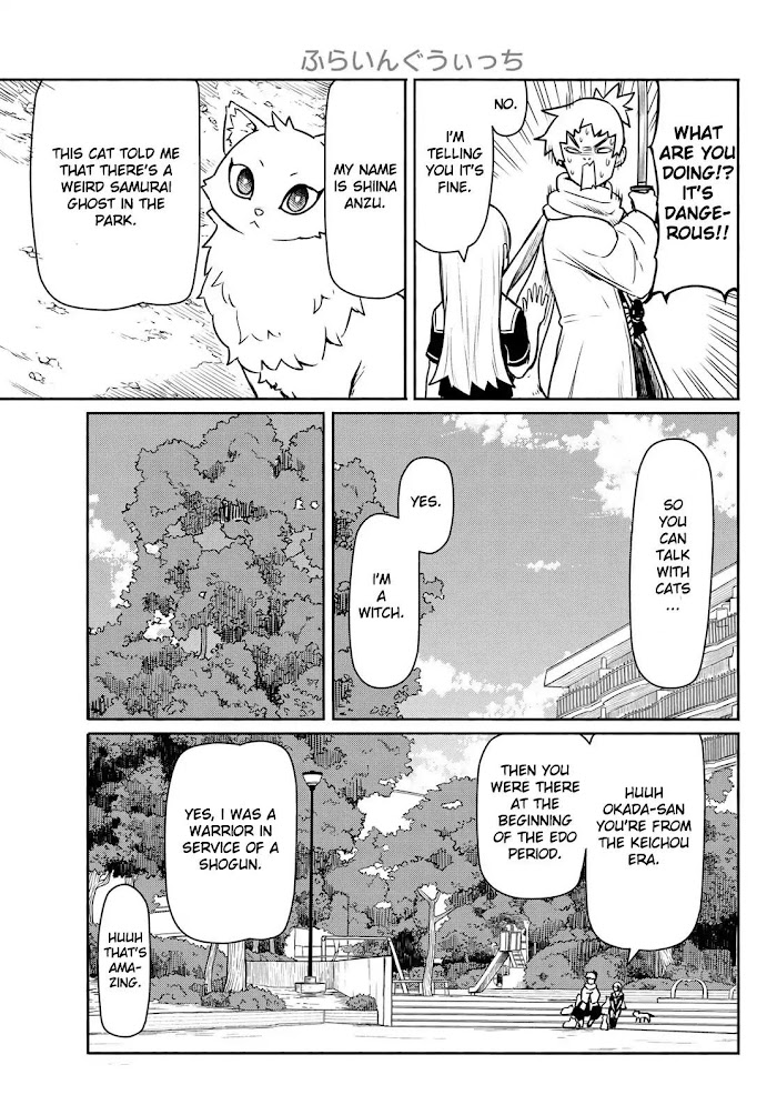 Read Flying☆Witch chapter 45 image 14 on Lezhin