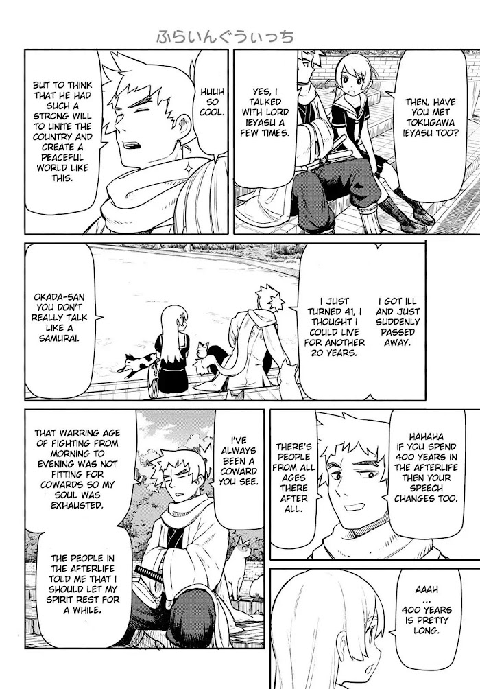 Read Flying☆Witch chapter 45 image 15 on Lezhin