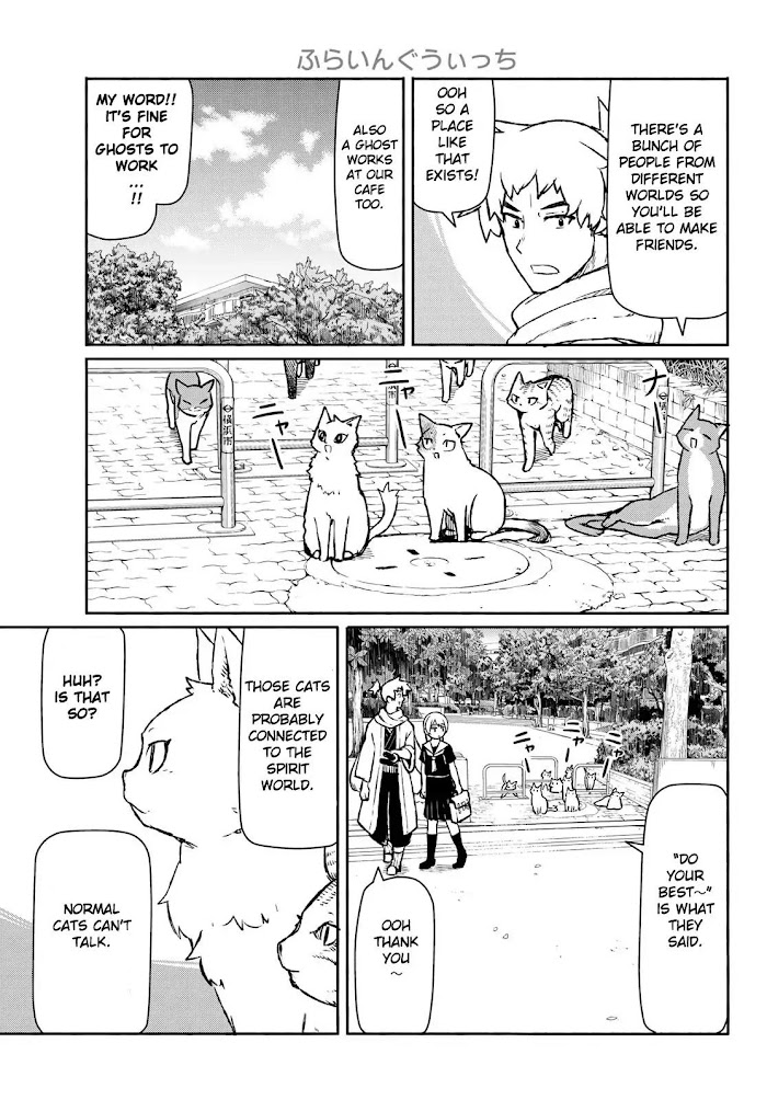 Read Flying☆Witch chapter 45 image 18 on Lezhin