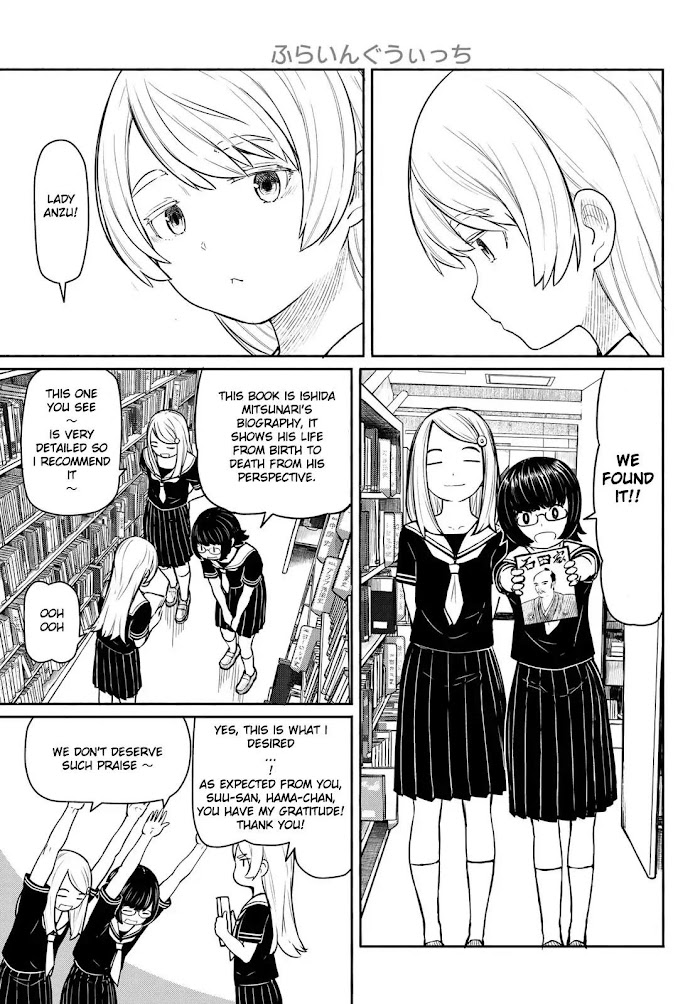 Read Flying☆Witch chapter 45 image 2 on Lezhin