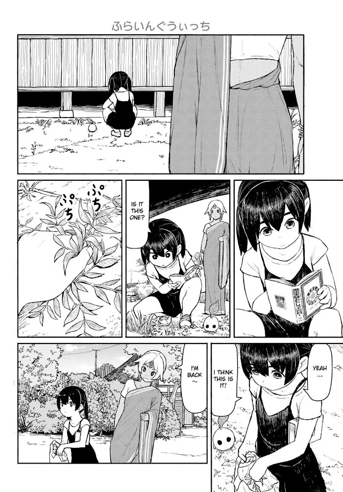 Read Flying☆Witch chapter 46 image 1 on Lezhin