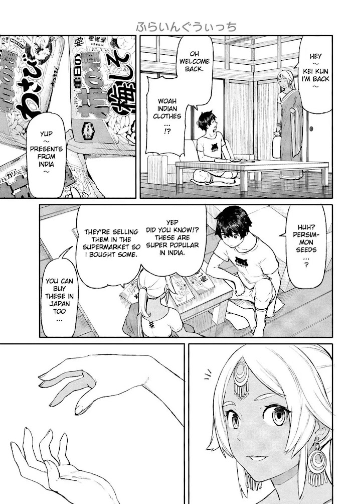 Read Flying☆Witch chapter 46 image 4 on Lezhin