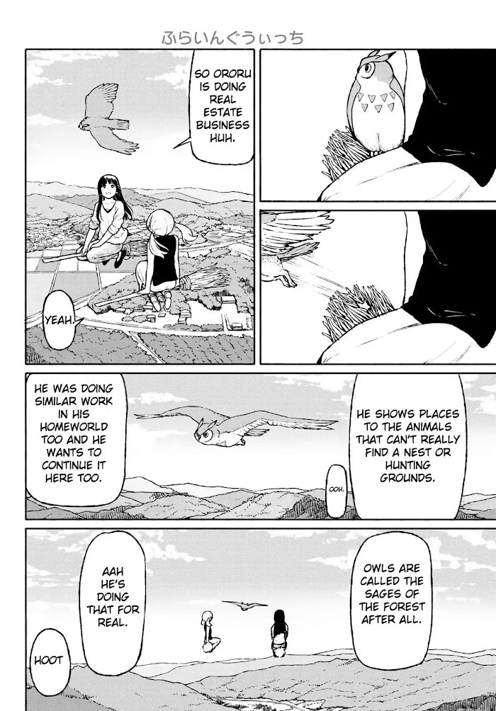 Read Flying☆Witch chapter 47 image 15 on Lezhin