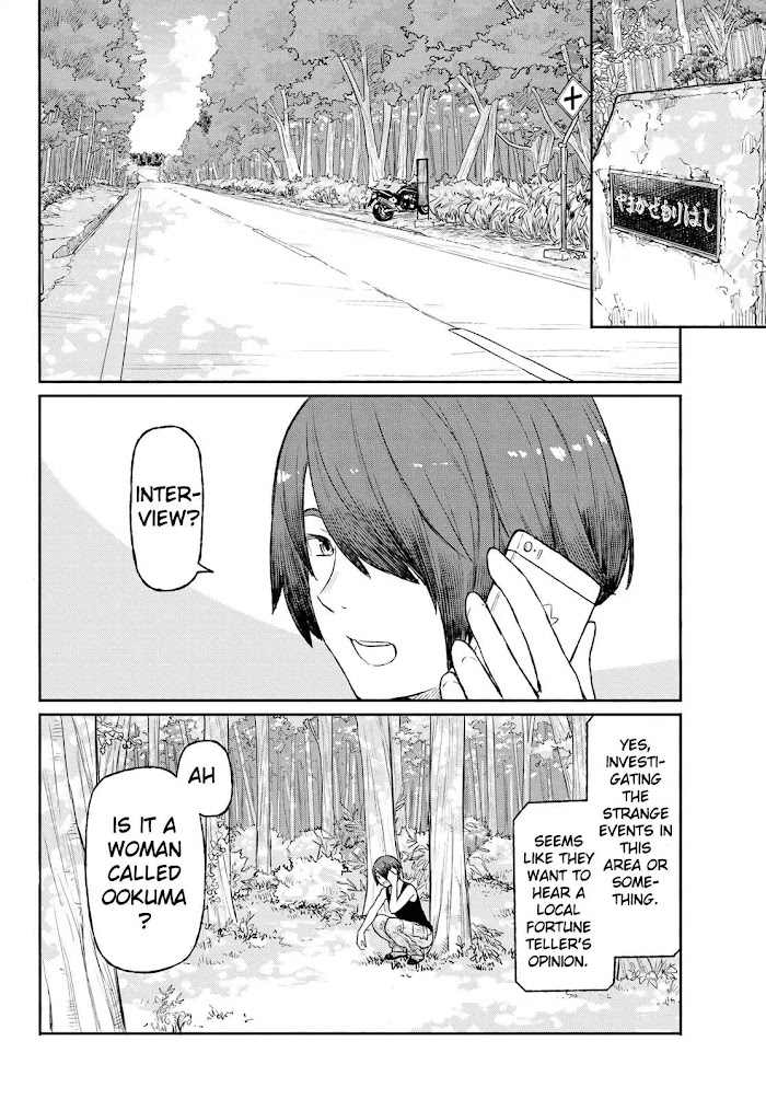 Read Flying☆Witch chapter 49 image 1 on Lezhin