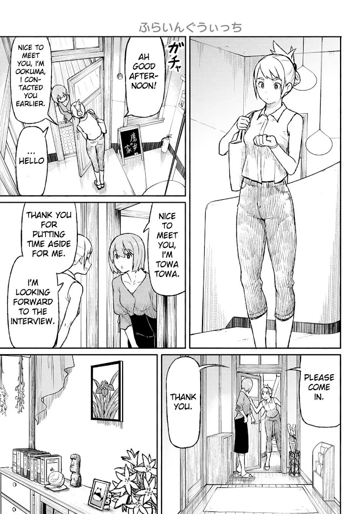 Read Flying☆Witch chapter 49 image 10 on Lezhin