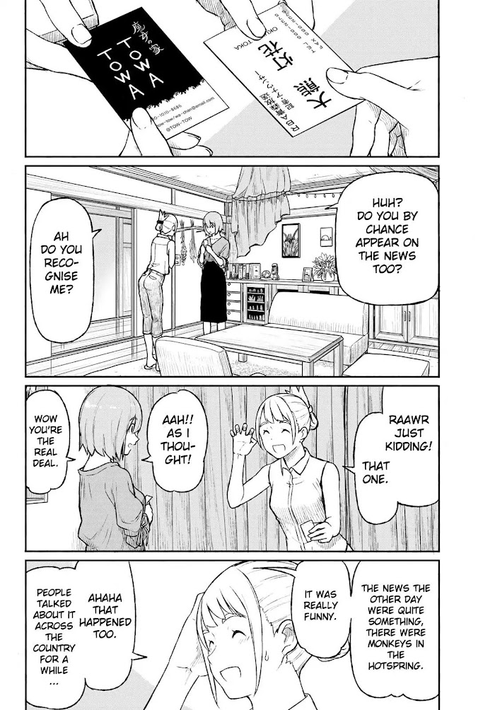Read Flying☆Witch chapter 49 image 11 on Lezhin