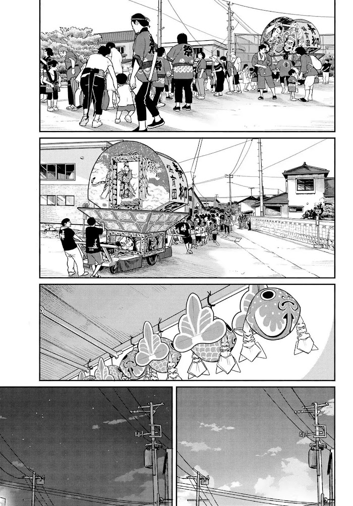 Read Flying☆Witch chapter 50 image 1 on Lezhin