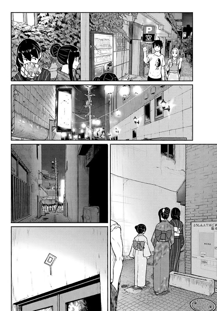 Read Flying☆Witch chapter 50 image 10 on Lezhin