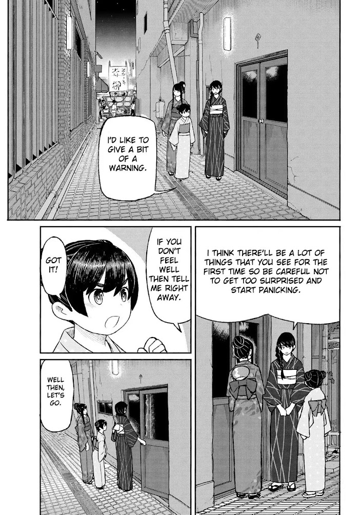 Read Flying☆Witch chapter 50 image 11 on Lezhin