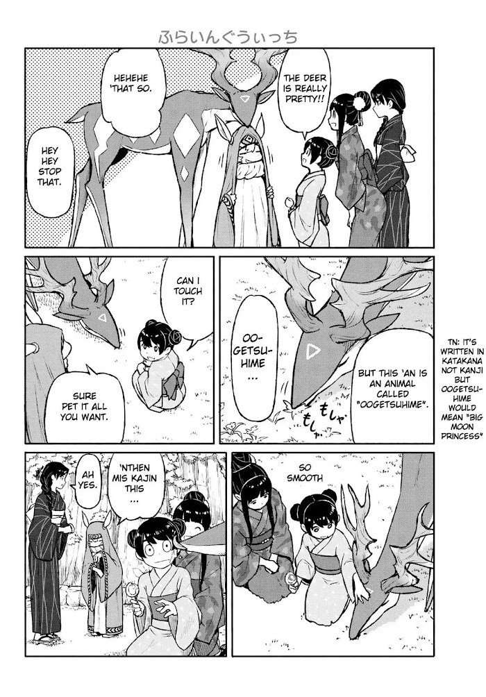 Read Flying☆Witch chapter 50 image 22 on Lezhin