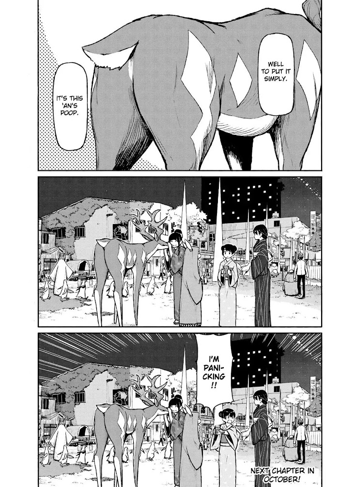 Read Flying☆Witch chapter 50 image 25 on Lezhin