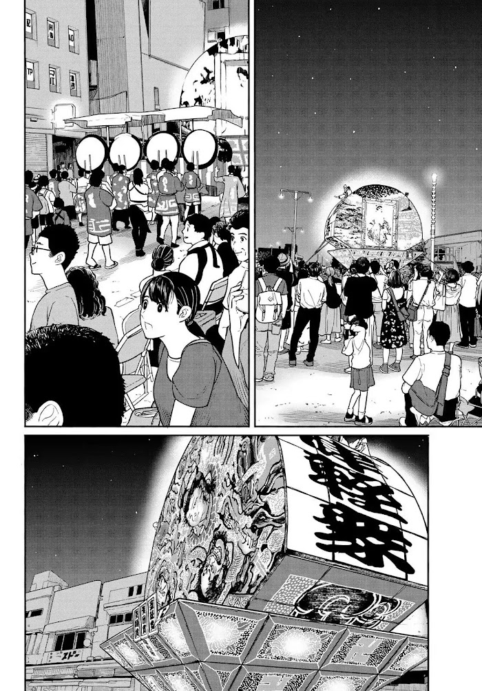 Read Flying☆Witch chapter 51 image 1 on Lezhin
