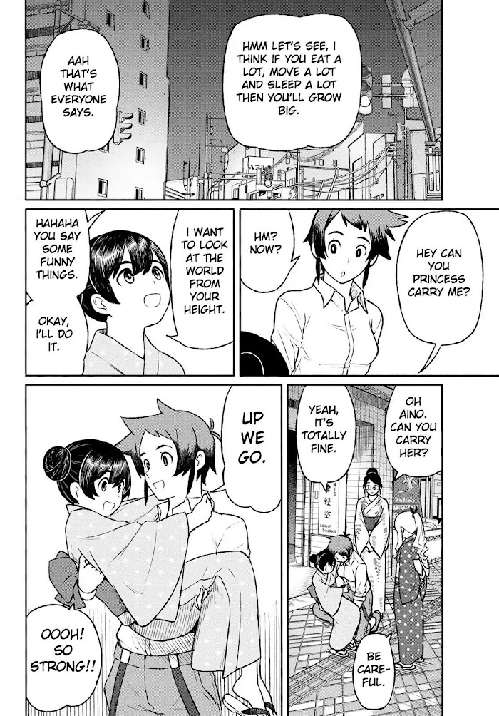 Read Flying☆Witch chapter 51 image 17 on Lezhin