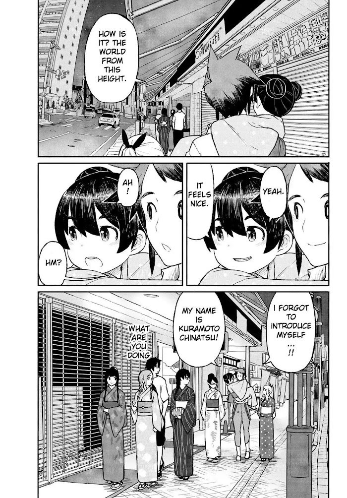 Read Flying☆Witch chapter 51 image 18 on Lezhin