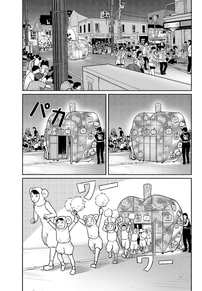 Read Flying☆Witch chapter 51 image 2 on Lezhin
