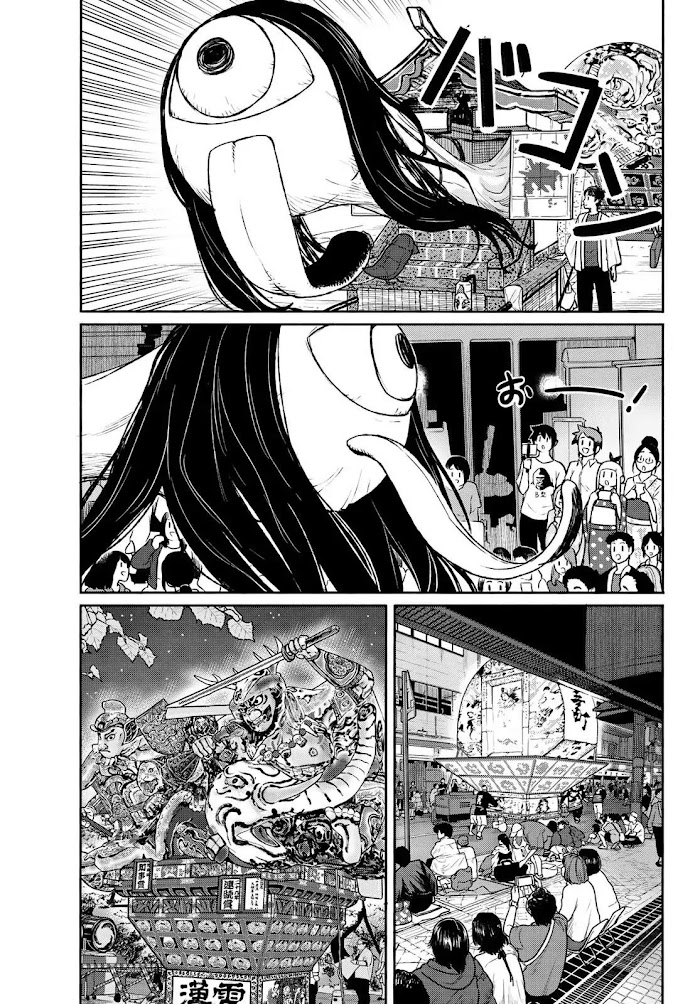Read Flying☆Witch chapter 51 image 4 on Lezhin