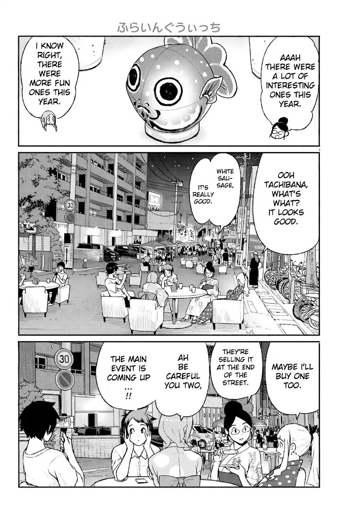 Read Flying☆Witch chapter 51 image 5 on Lezhin