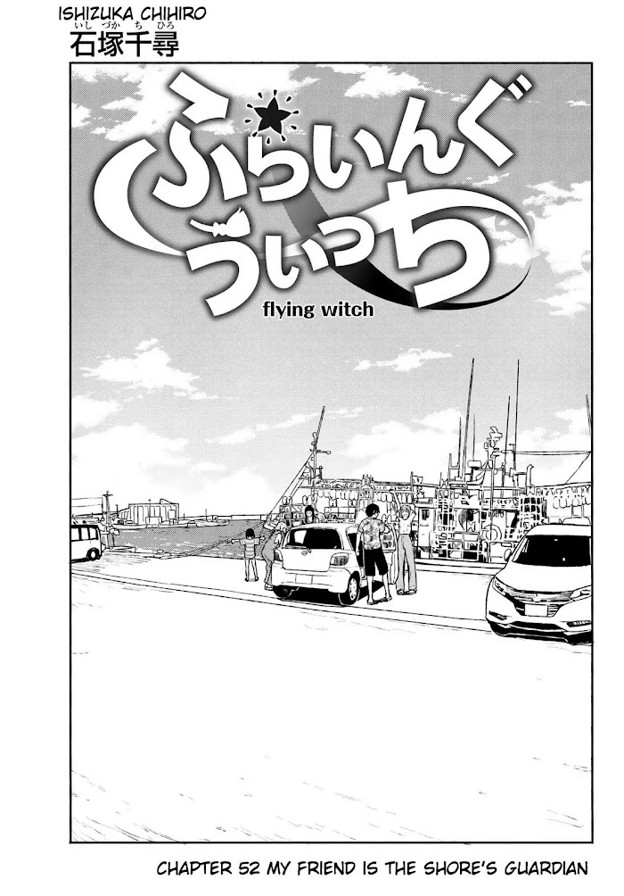 Read Flying☆Witch chapter 52 image 2 on Lezhin