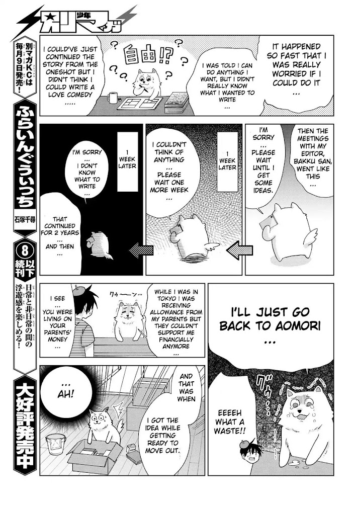 Read Flying☆Witch chapter 53.5 image 1 on Lezhin