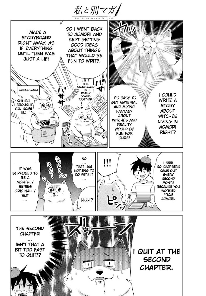 Read Flying☆Witch chapter 53.5 image 2 on Lezhin