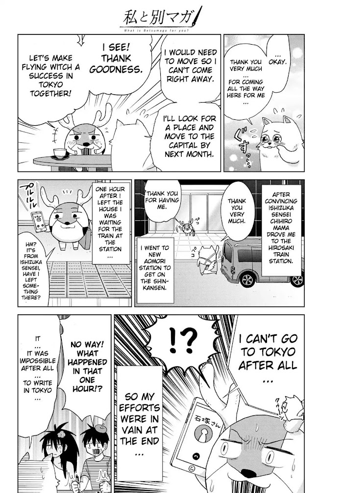 Read Flying☆Witch chapter 53.5 image 4 on Lezhin