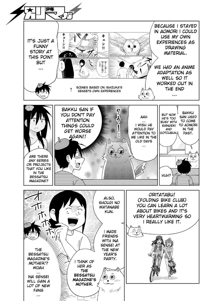 Read Flying☆Witch chapter 53.5 image 5 on Lezhin
