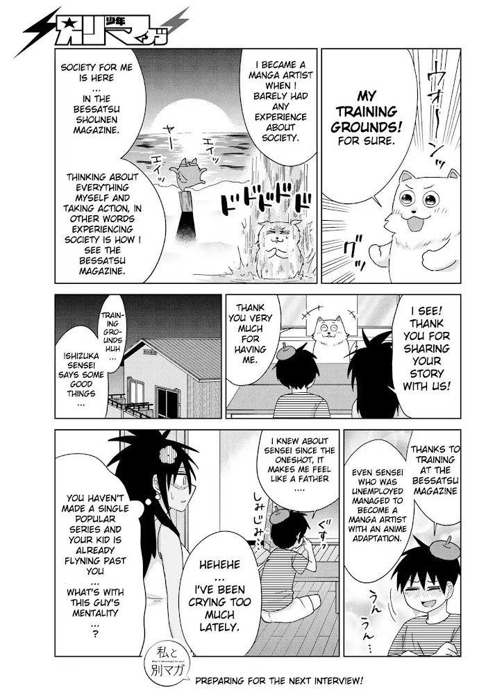 Read Flying☆Witch chapter 53.5 image 7 on Lezhin