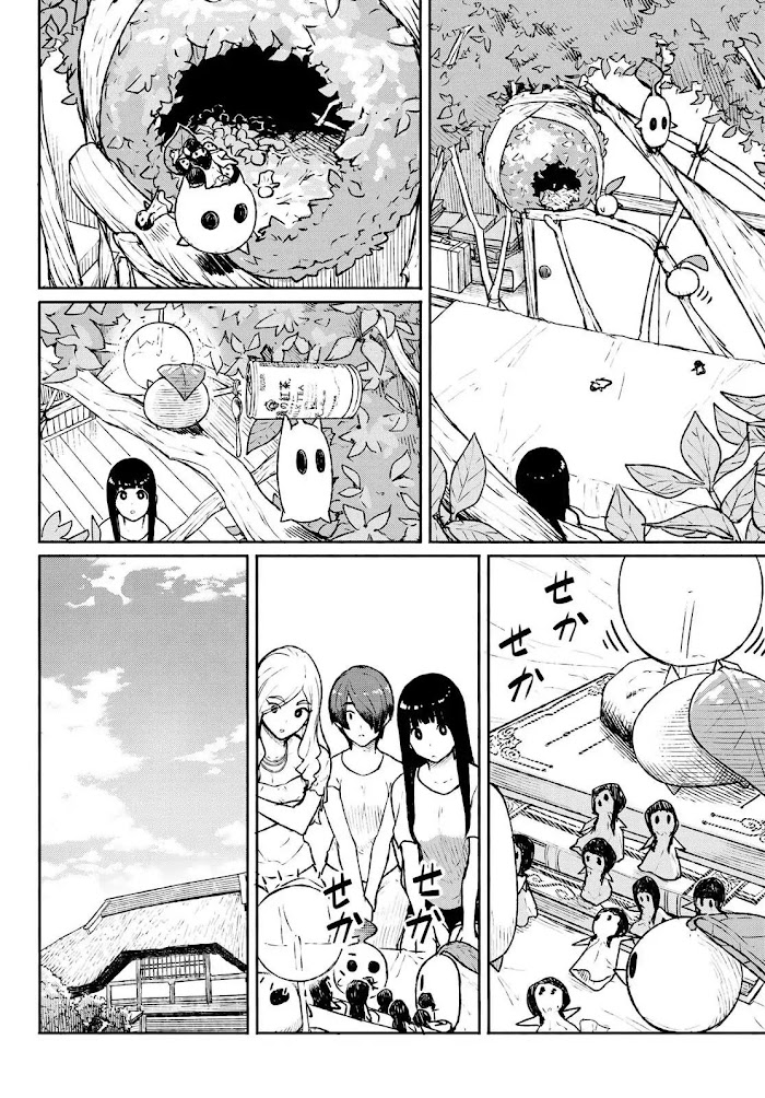 Read Flying☆Witch chapter 53 image 21 on Lezhin