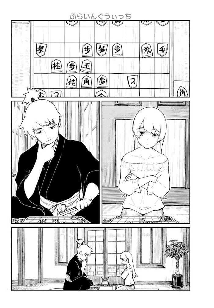 Read Flying☆Witch chapter 54 image 1 on Lezhin