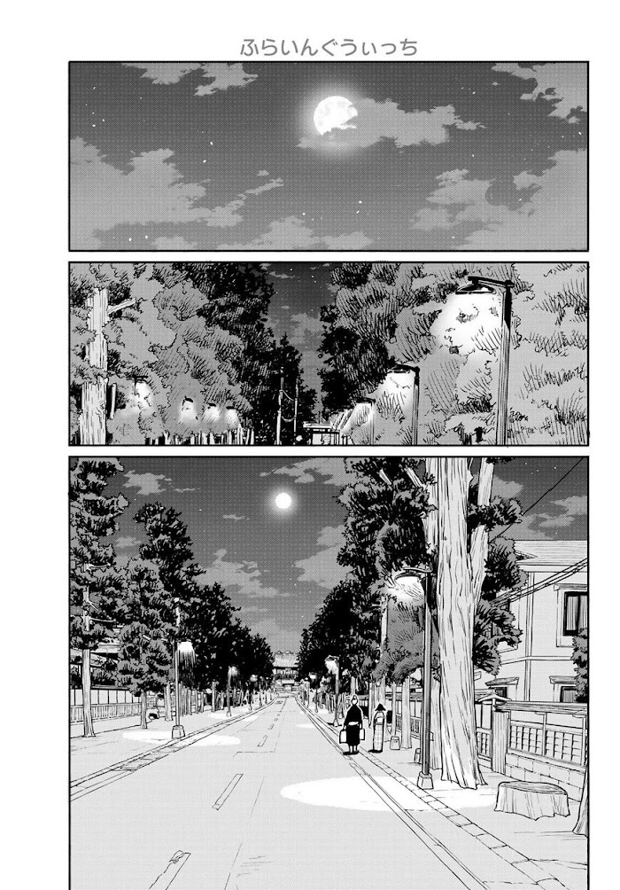 Read Flying☆Witch chapter 54 image 10 on Lezhin