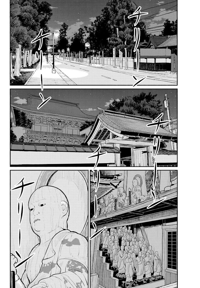 Read Flying☆Witch chapter 54 image 13 on Lezhin