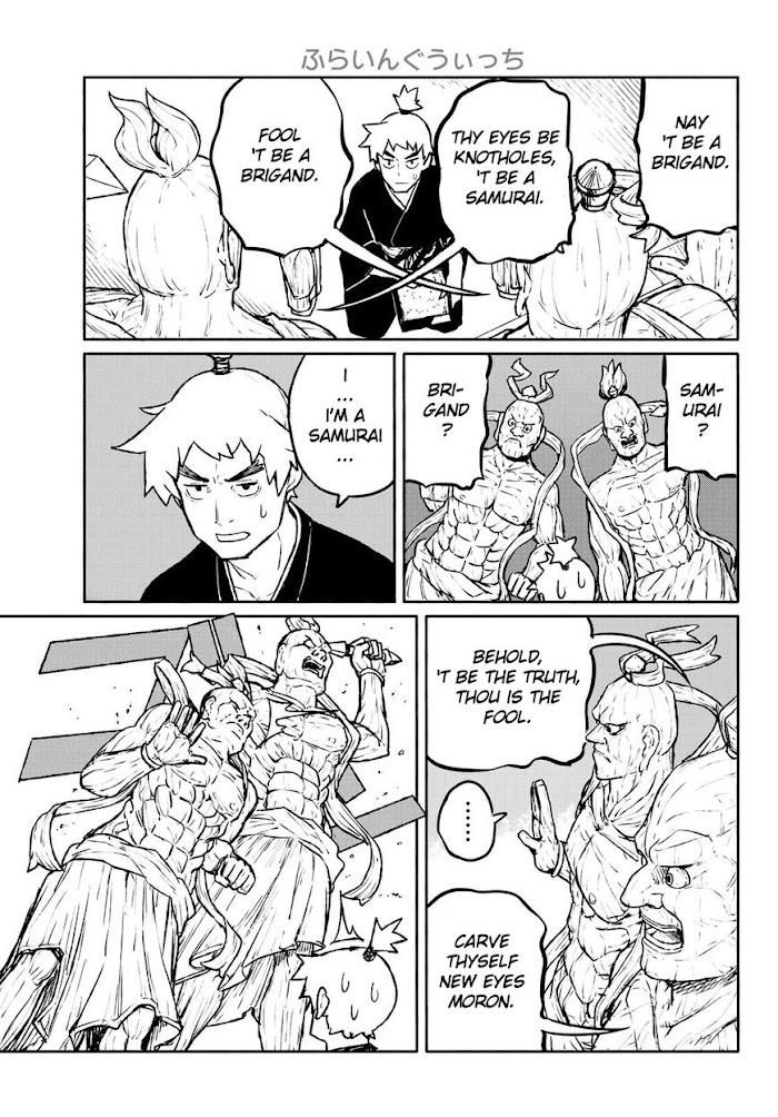 Read Flying☆Witch chapter 54 image 18 on Lezhin