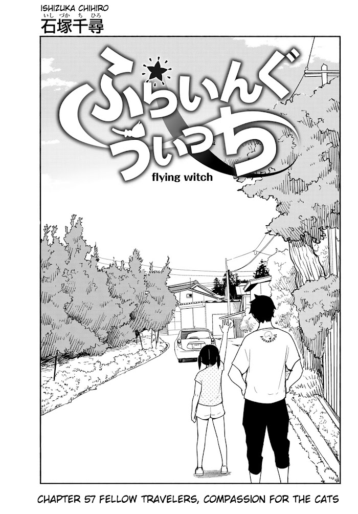Read Flying☆Witch chapter 57 image 2 on Lezhin