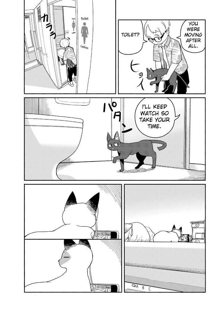 Read Flying☆Witch chapter 57 image 20 on Lezhin