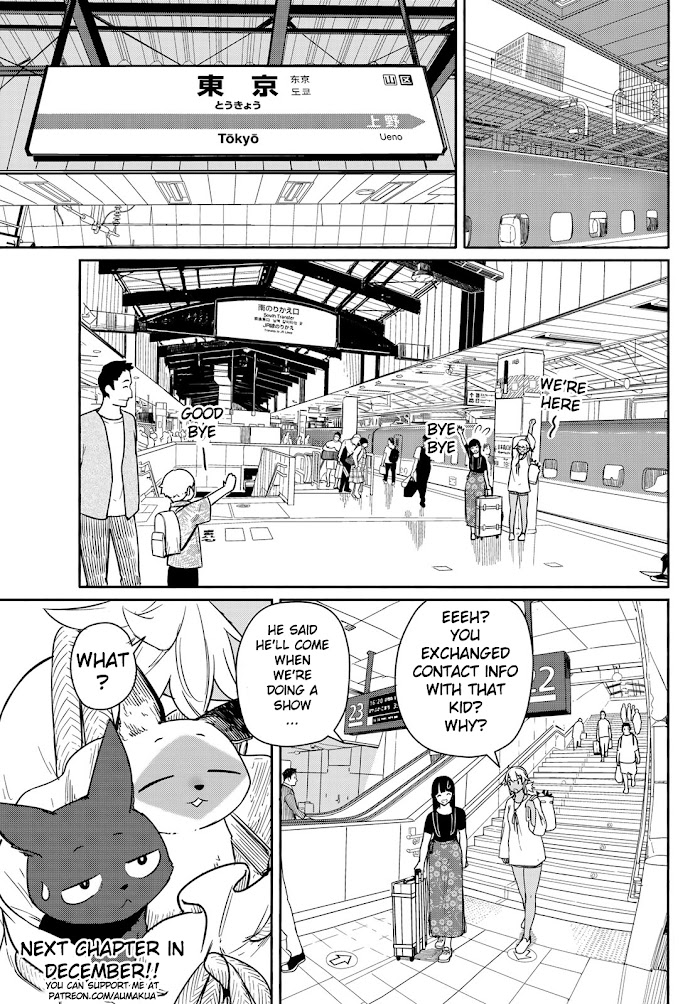 Read Flying☆Witch chapter 57 image 24 on Lezhin