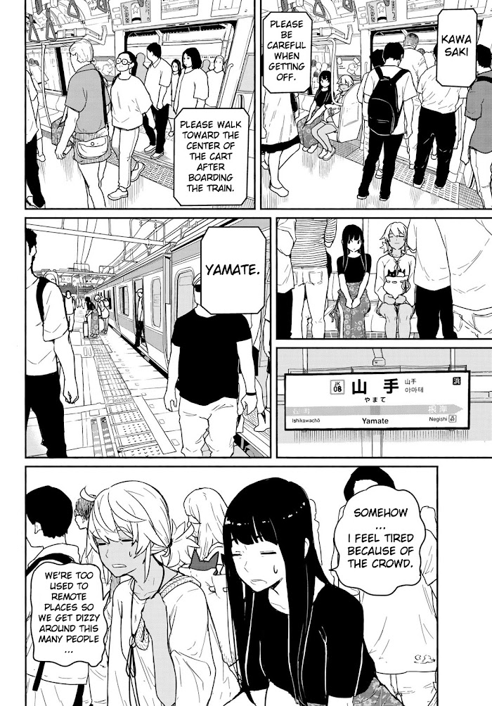 Read Flying☆Witch chapter 58 image 1 on Lezhin