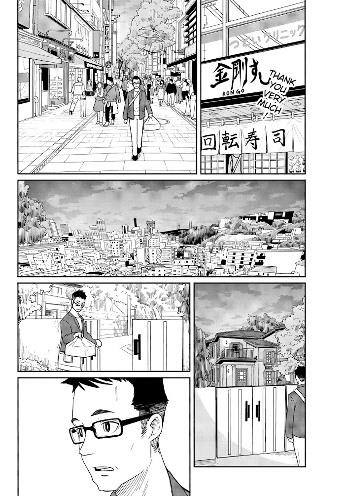Read Flying☆Witch chapter 58 image 19 on Lezhin