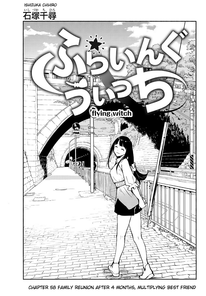 Read Flying☆Witch chapter 58 image 2 on Lezhin