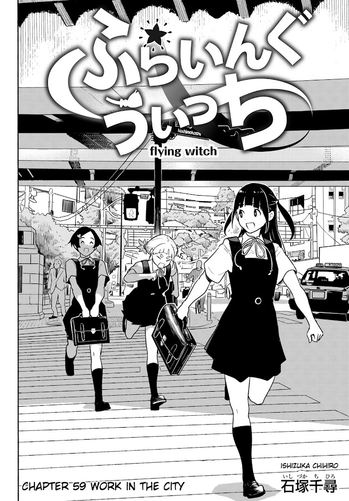 Read Flying☆Witch chapter 59 image 3 on Lezhin