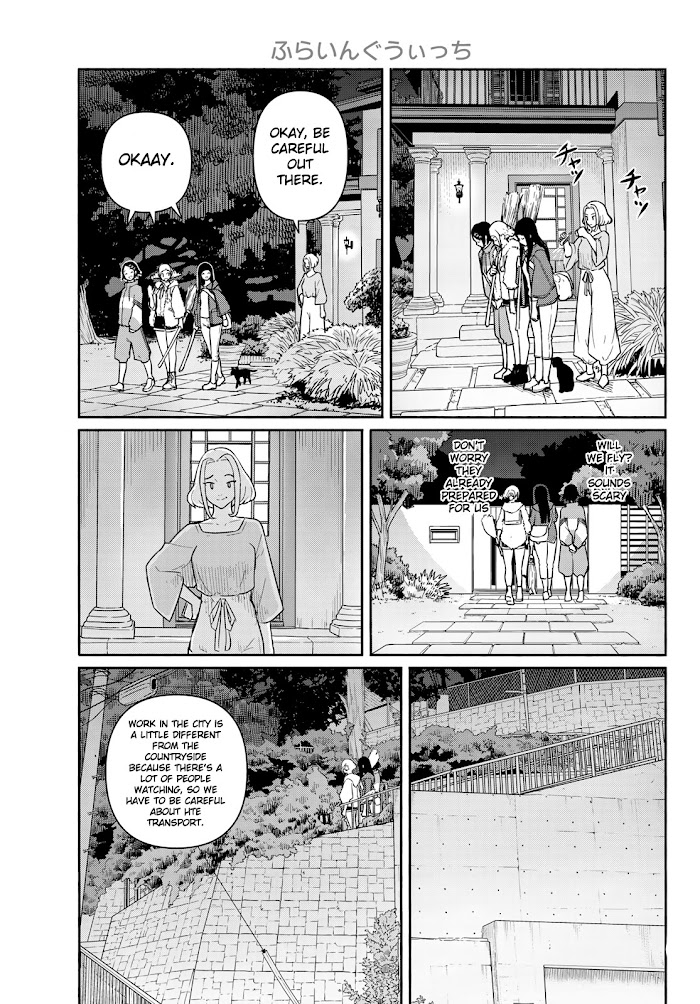 Read Flying☆Witch chapter 59 image 6 on Lezhin