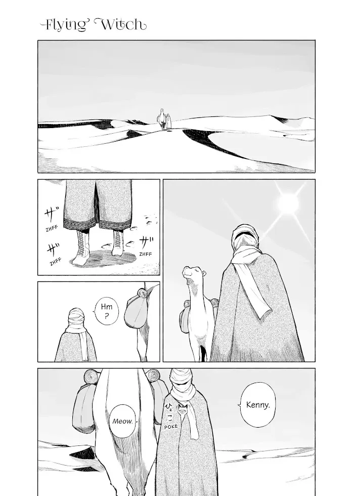 Read Flying☆Witch chapter 6 image 0 on Lezhin