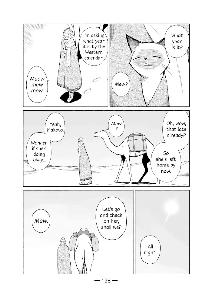 Read Flying☆Witch chapter 6 image 1 on Lezhin