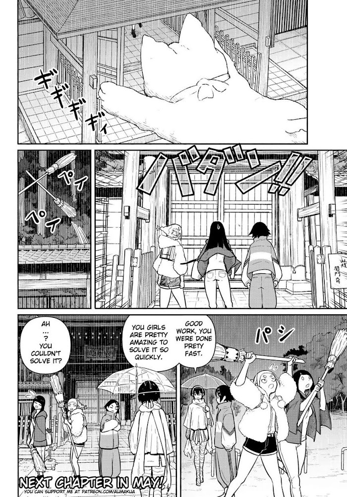 Read Flying☆Witch chapter 60 image 17 on Lezhin
